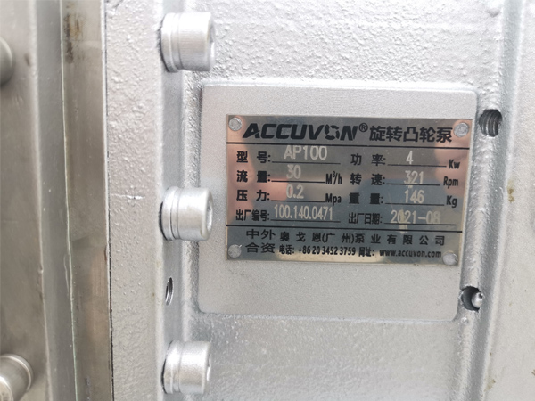 防爆型應(yīng)急移動(dòng)泵車 防爆型應(yīng)急移動(dòng)泵車